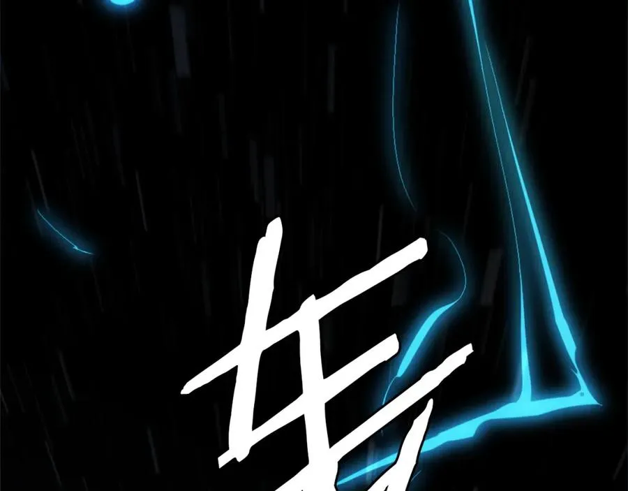 第34话 魔族王子！ 第316页