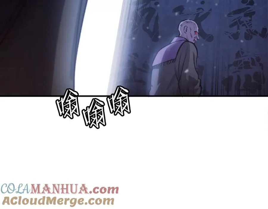 第34话 魔族王子！ 第325页