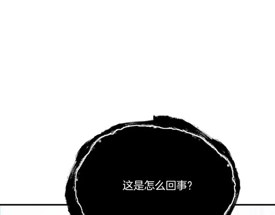 第34话 魔族王子！ 第326页