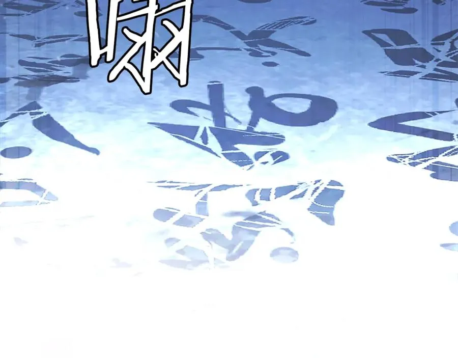 第34话 魔族王子！ 第330页
