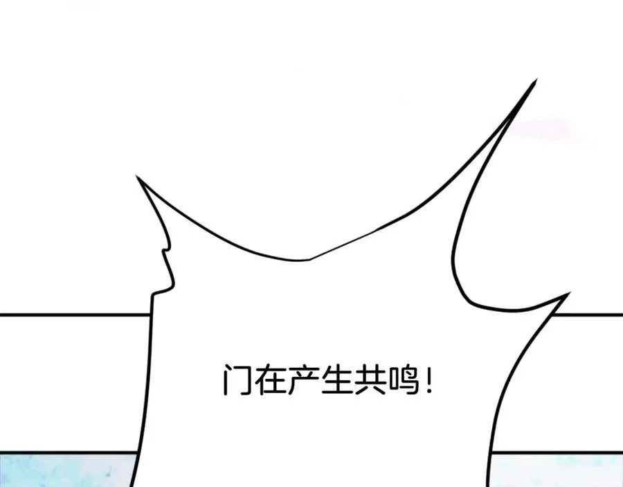 第34话 魔族王子！ 第331页