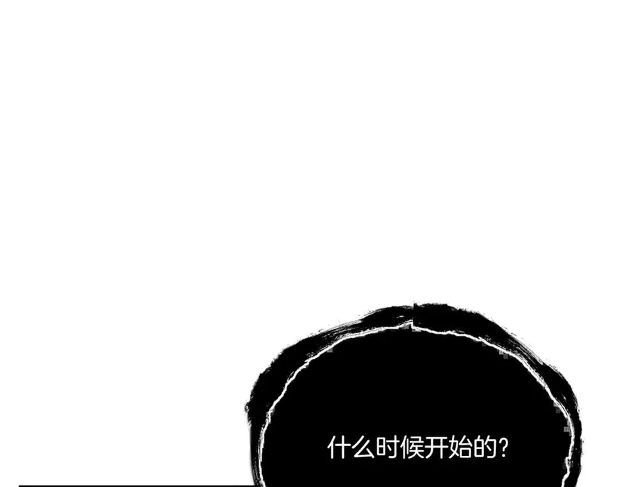 第34话 魔族王子！ 第334页