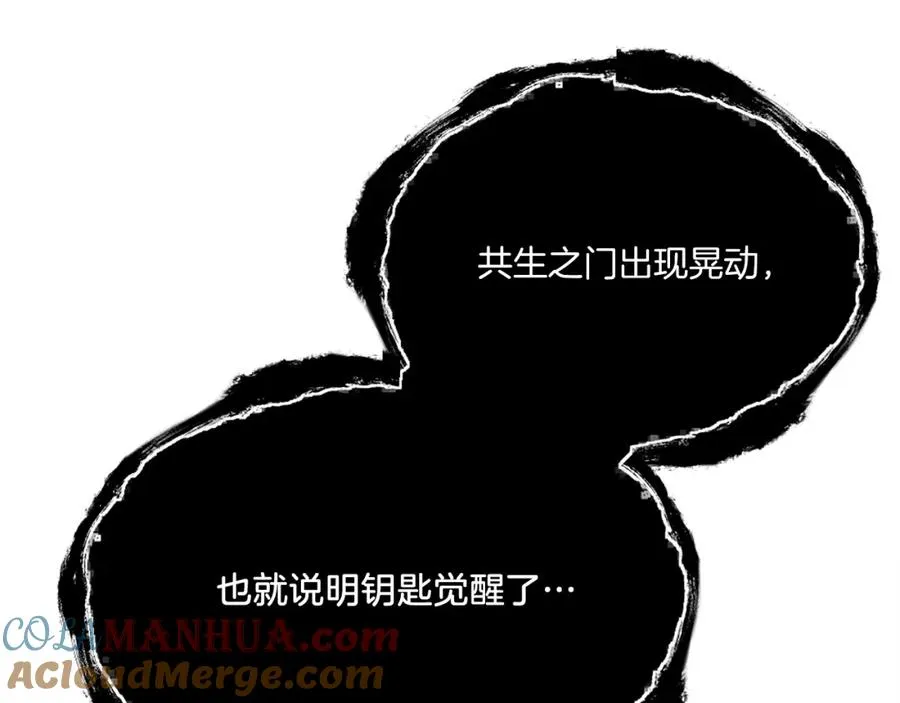 第34话 魔族王子！ 第337页