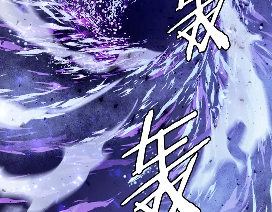 第34话 魔族王子！ 第356页