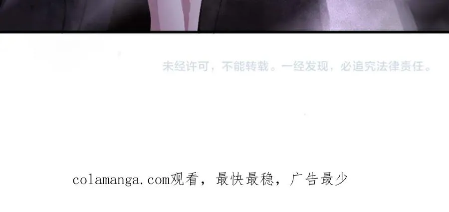 第34话 魔族王子！ 第362页