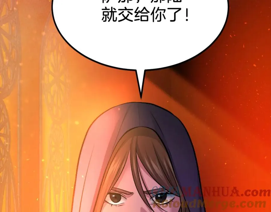 第35话 觉醒 第21页