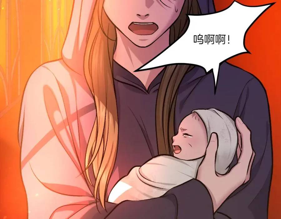 第35话 觉醒 第22页