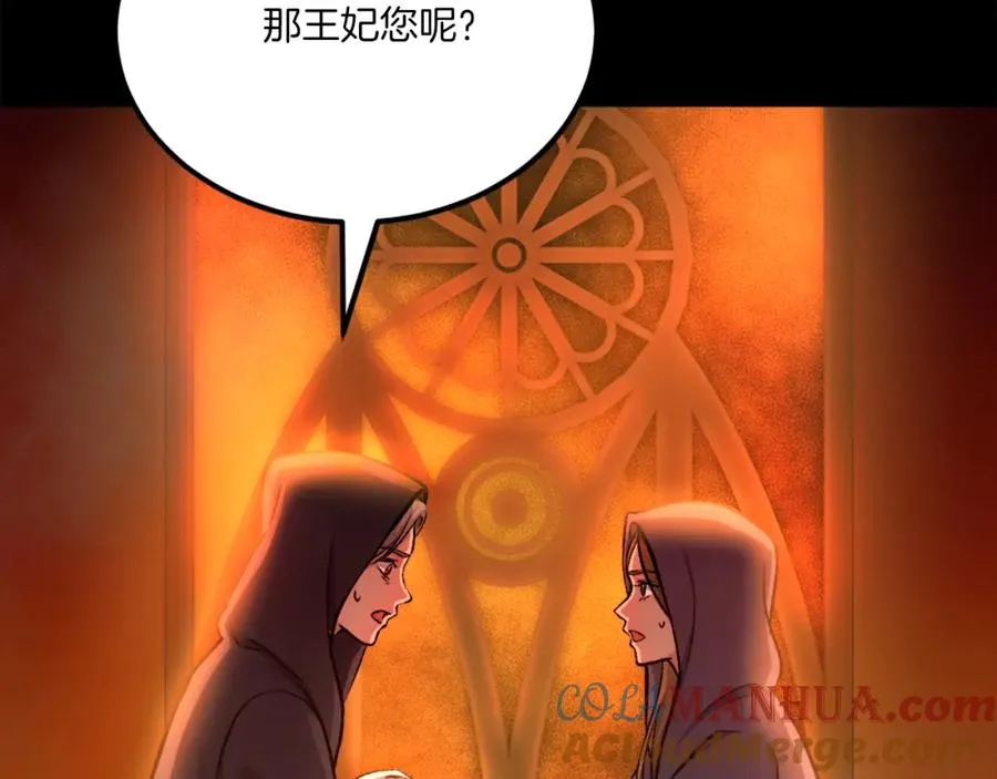 第35话 觉醒 第25页