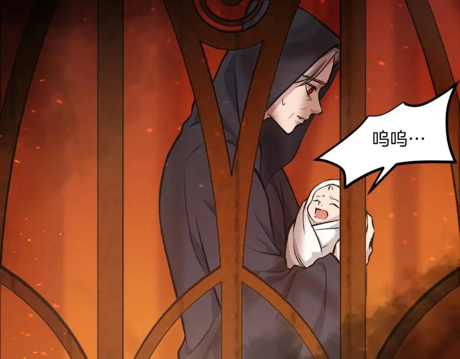 第35话 觉醒 第34页