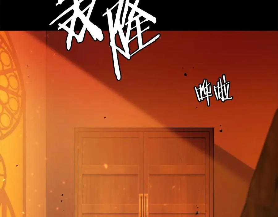 第35话 觉醒 第38页