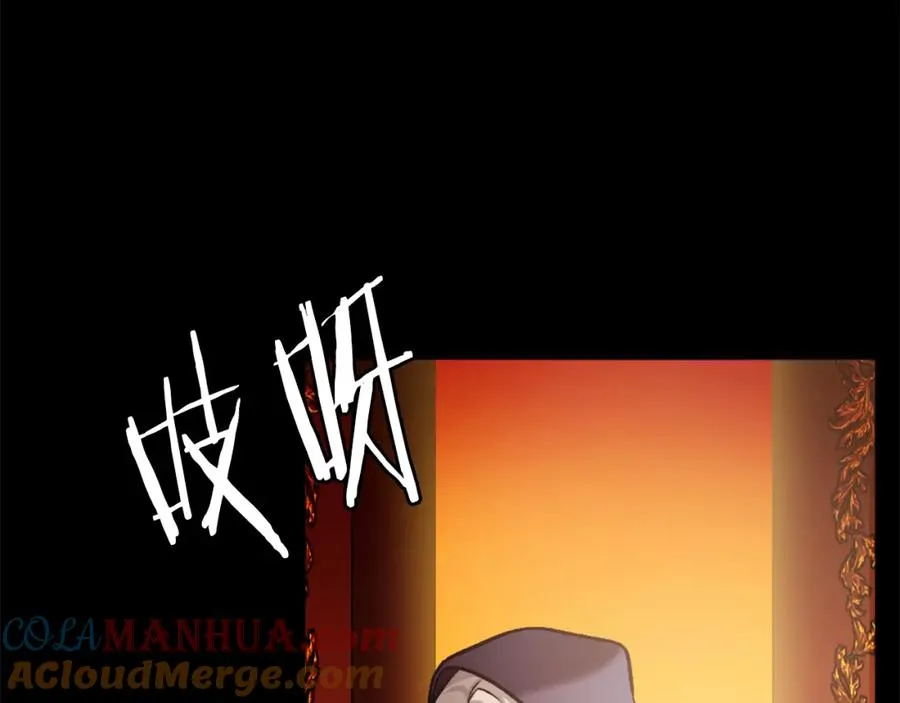 第35话 觉醒 第41页