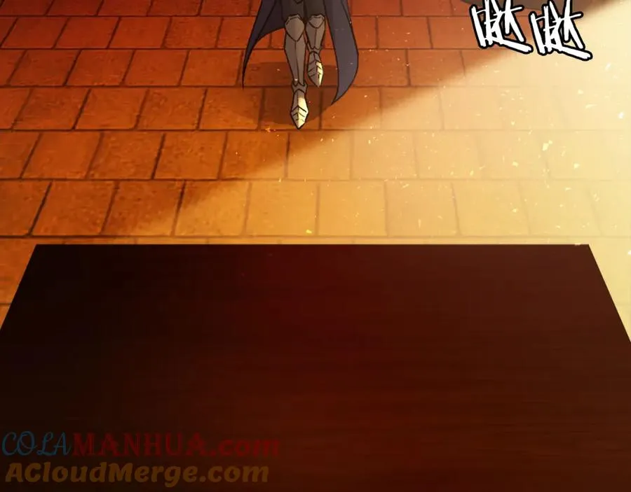 第35话 觉醒 第45页