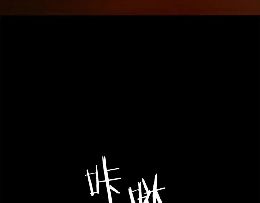 第35话 觉醒 第46页
