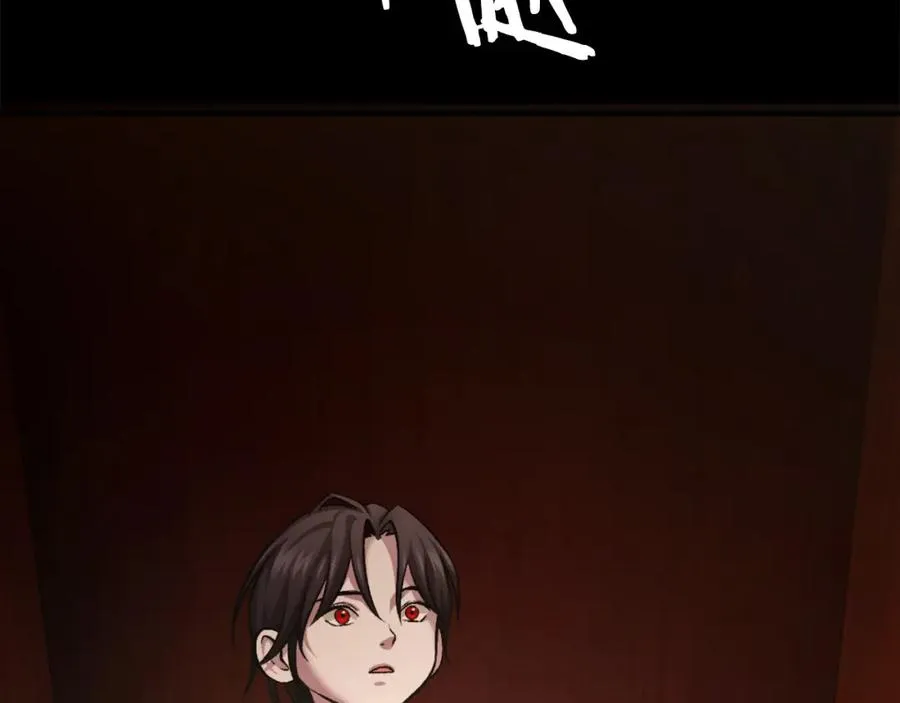 第35话 觉醒 第47页