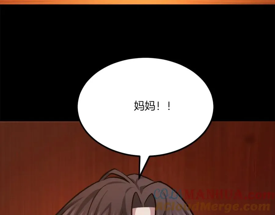 第35话 觉醒 第49页