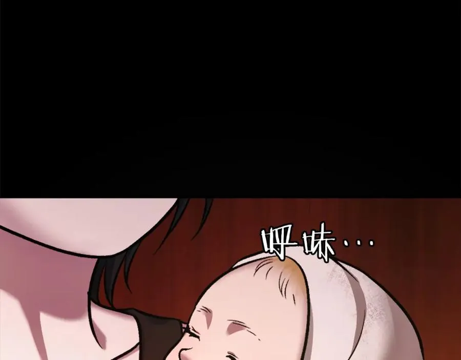 第35话 觉醒 第52页