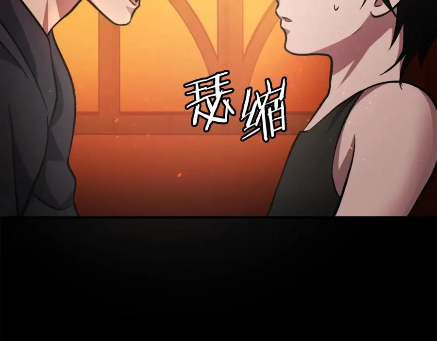 第35话 觉醒 第67页