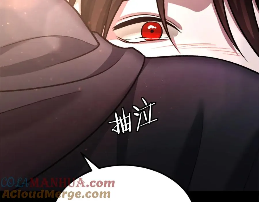 第35话 觉醒 第77页