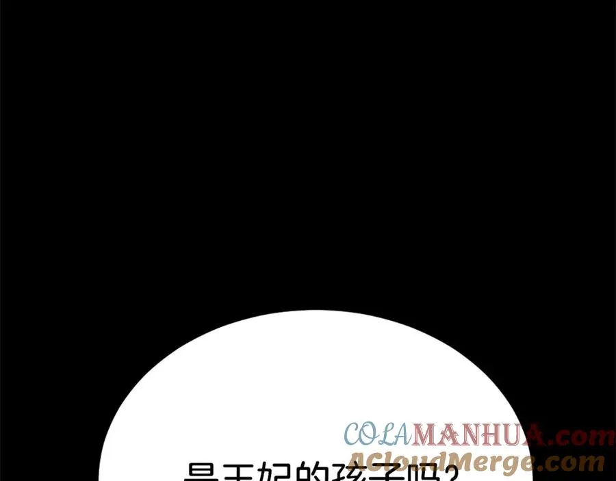 第35话 觉醒 第89页