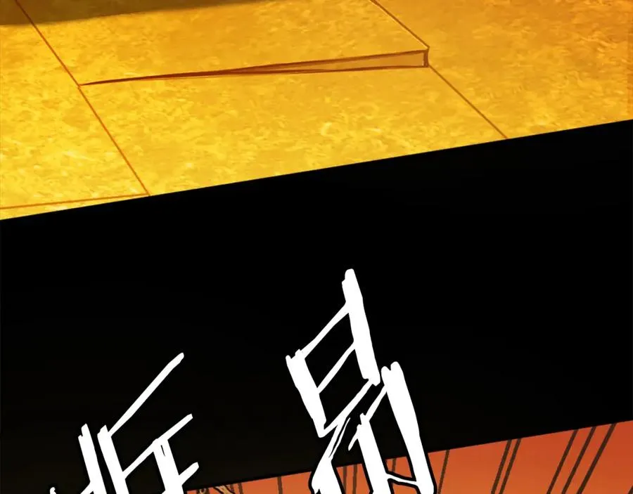第35话 觉醒 第102页