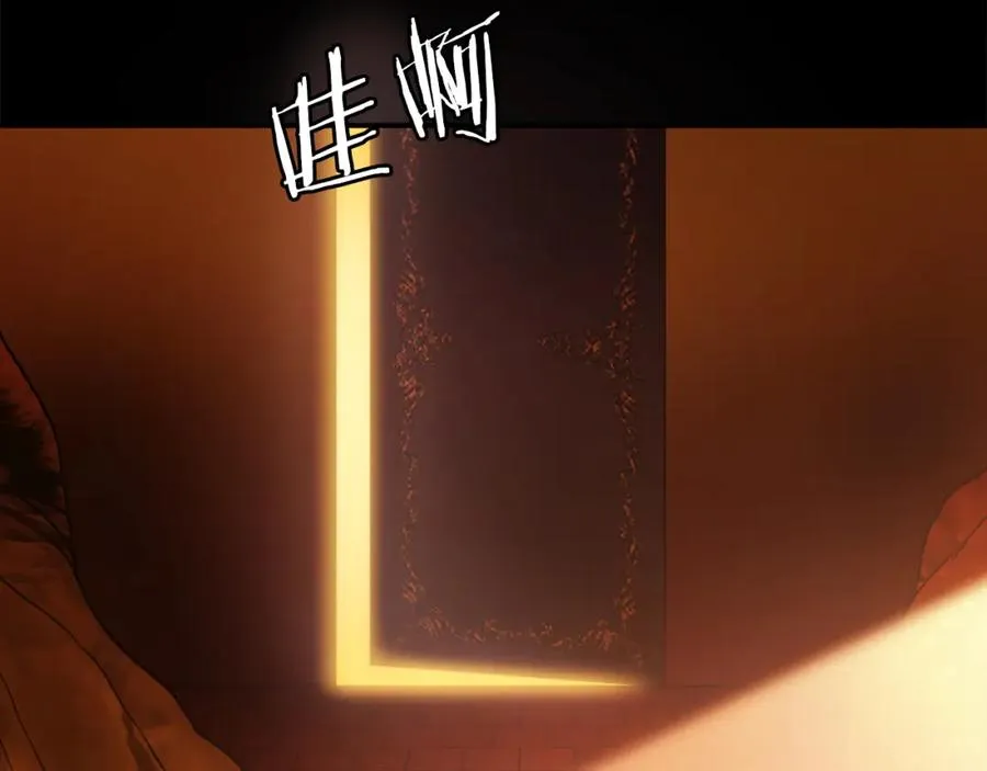 第35话 觉醒 第111页