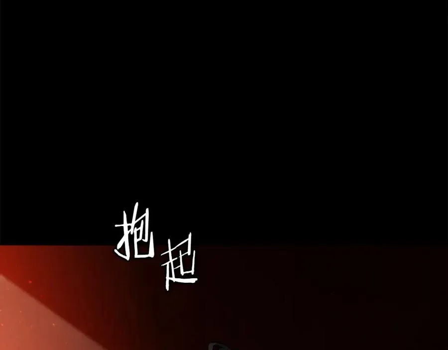 第35话 觉醒 第115页