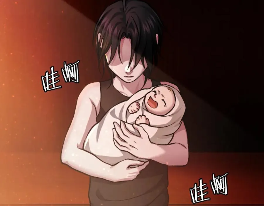 第35话 觉醒 第116页