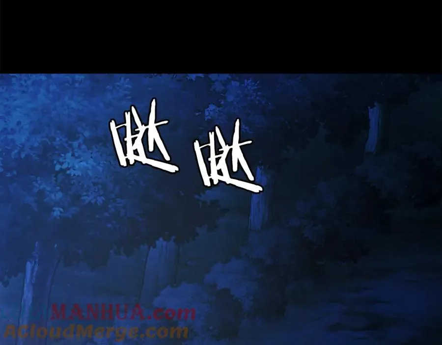 第35话 觉醒 第121页