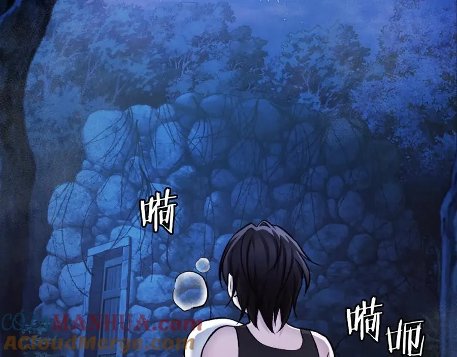 第35话 觉醒 第125页