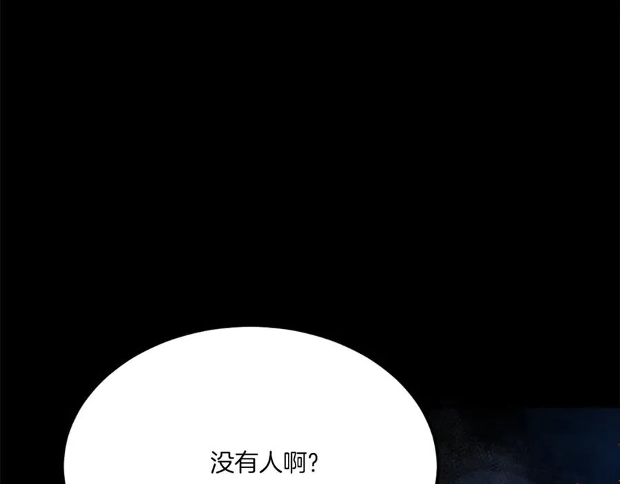 第35话 觉醒 第128页