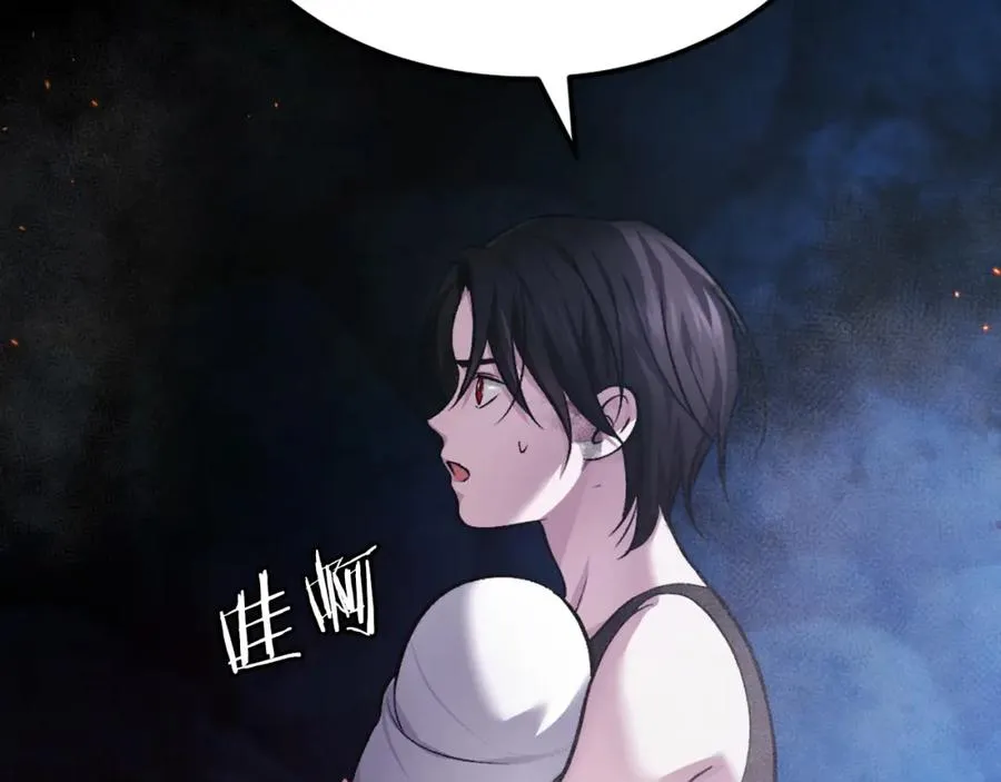 第35话 觉醒 第132页