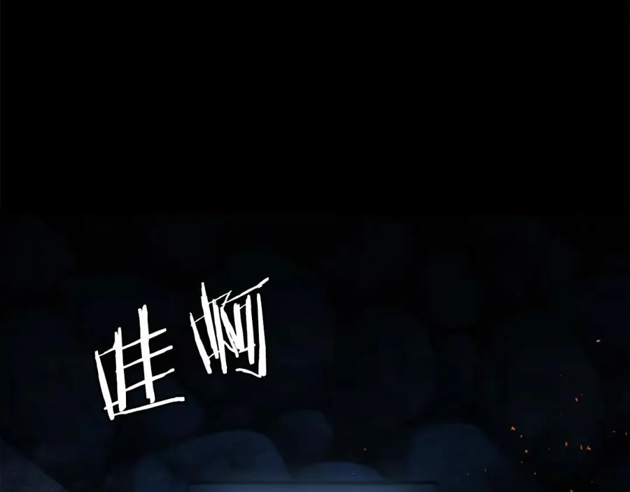 第35话 觉醒 第134页
