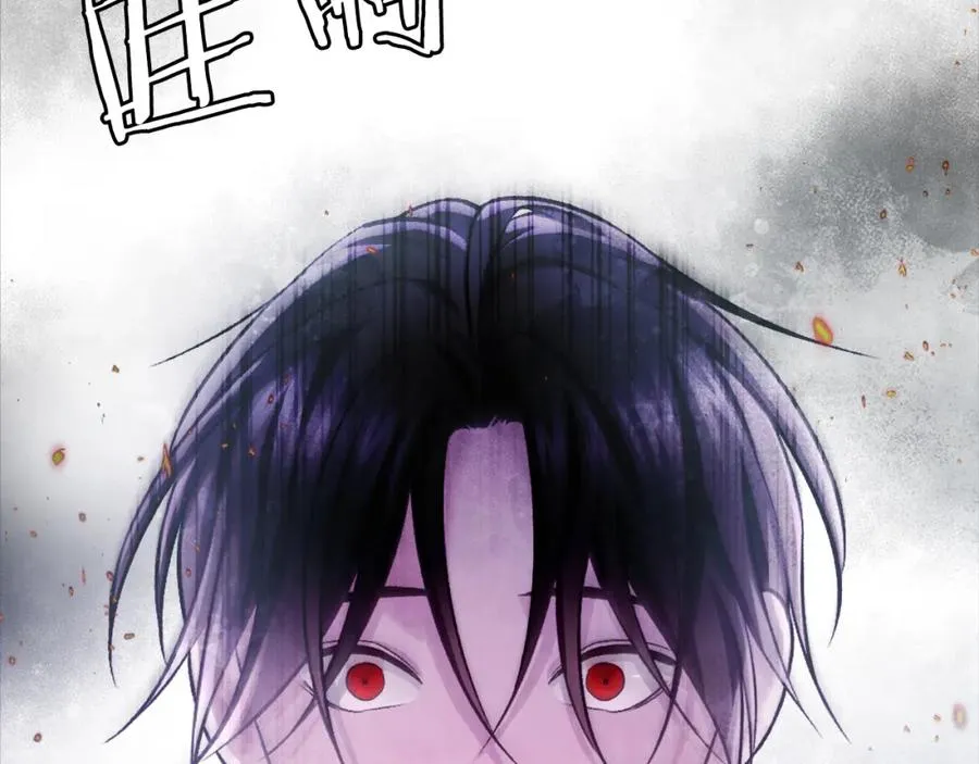 第35话 觉醒 第138页