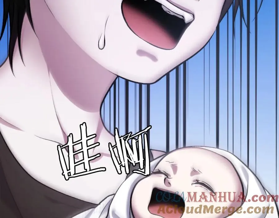第35话 觉醒 第149页