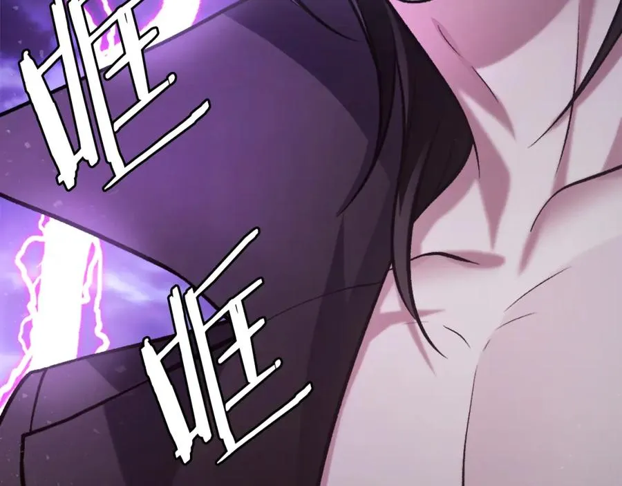 第35话 觉醒 第164页