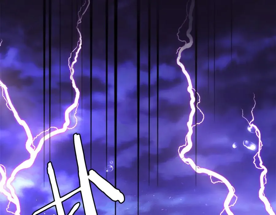 第35话 觉醒 第176页