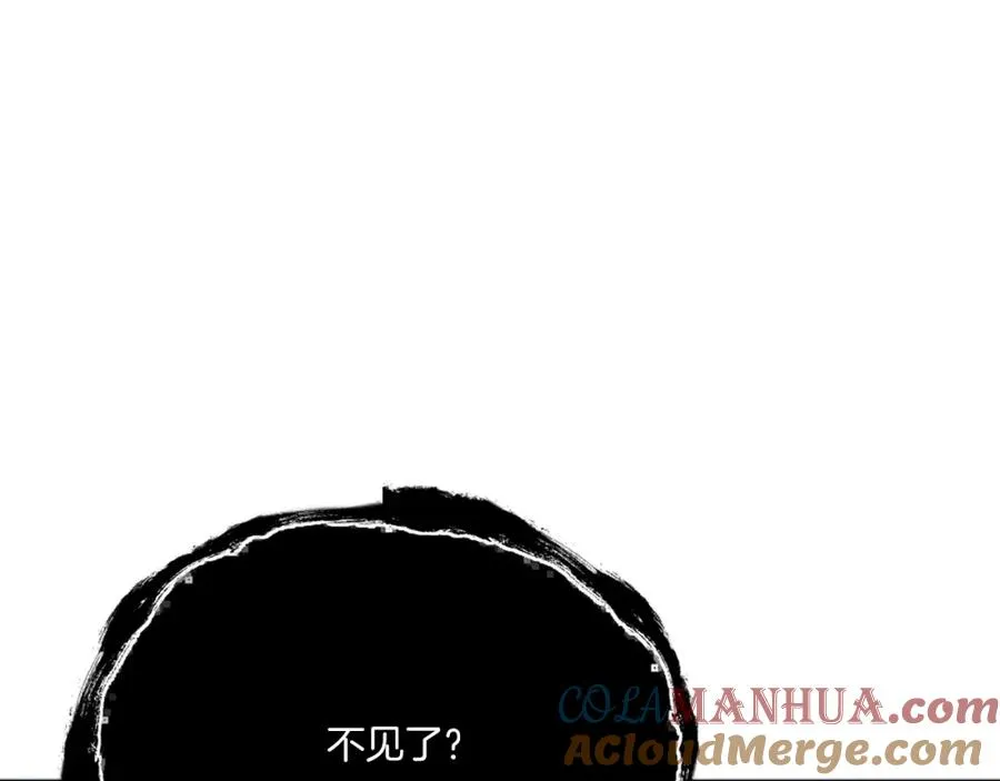 第35话 觉醒 第189页