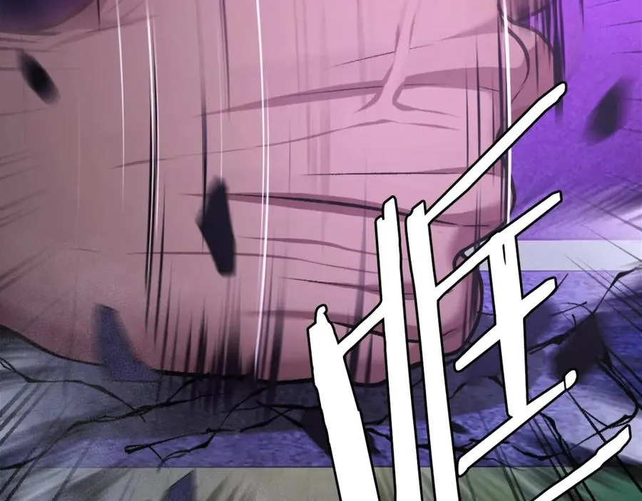 第35话 觉醒 第195页