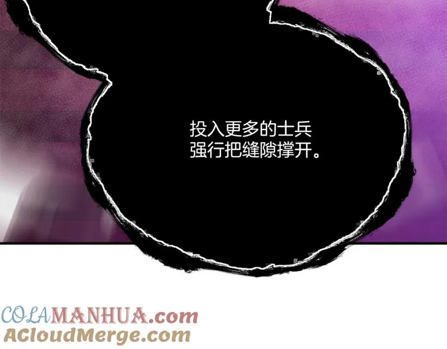 第35话 觉醒 第201页