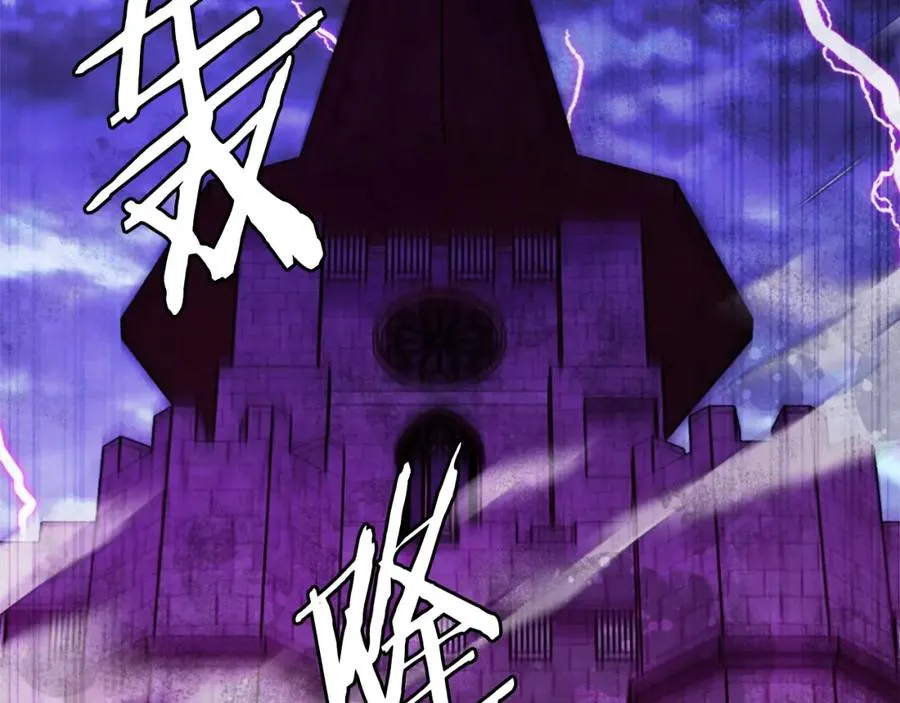 第35话 觉醒 第212页