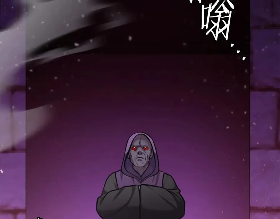 第35话 觉醒 第224页
