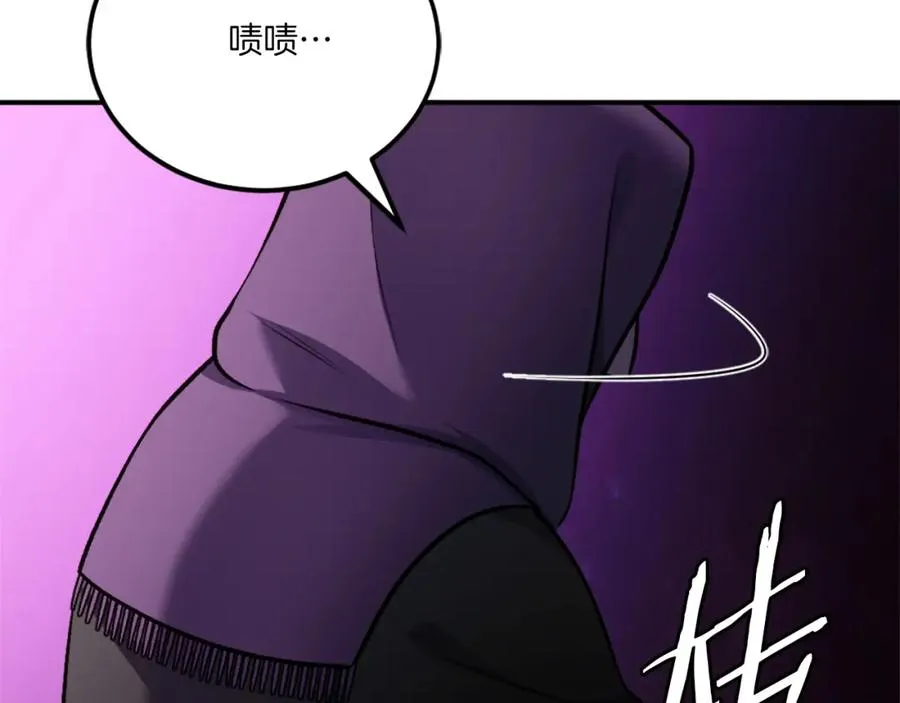 第35话 觉醒 第227页