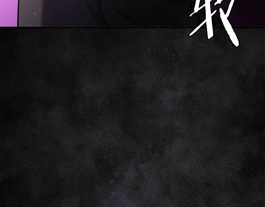 第35话 觉醒 第228页