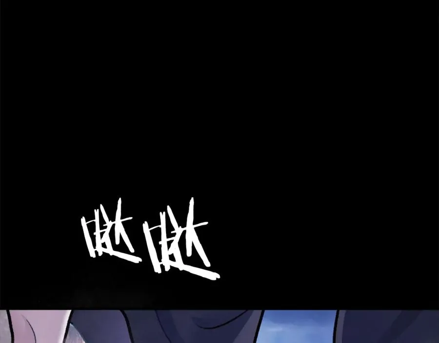 第35话 觉醒 第239页
