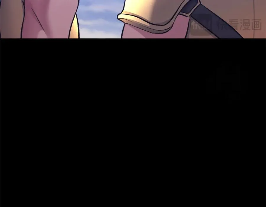 第35话 觉醒 第243页