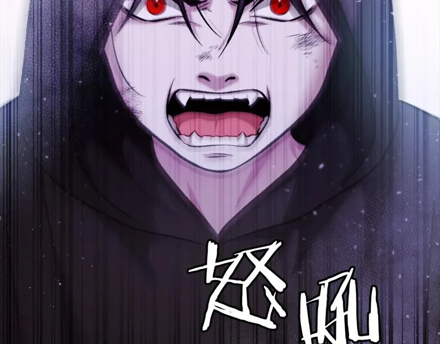 第35话 觉醒 第258页