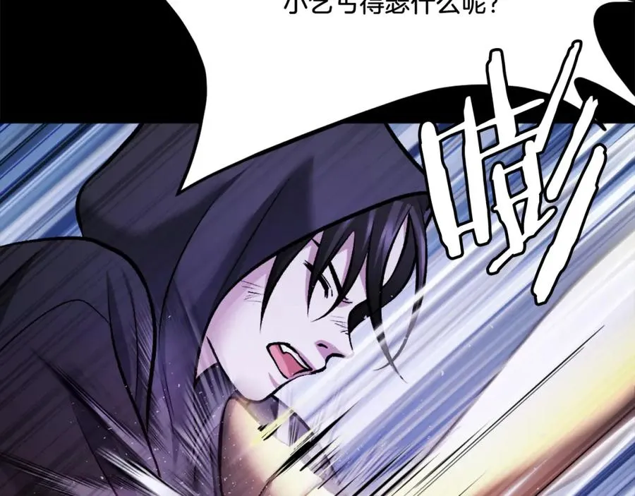 第35话 觉醒 第260页
