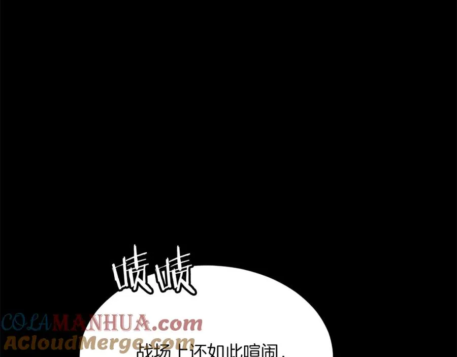 第35话 觉醒 第269页