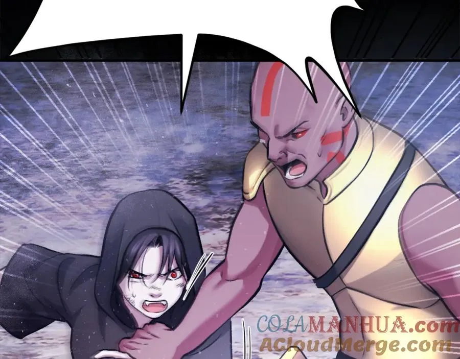 第35话 觉醒 第273页