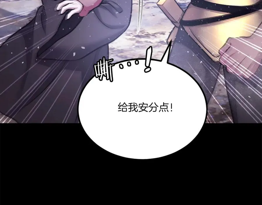 第35话 觉醒 第274页